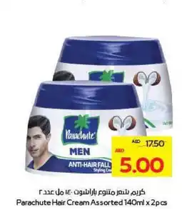 Megamart Parachute Hair Cream offer