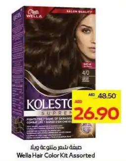 Megamart Wella Hair Color Kit offer