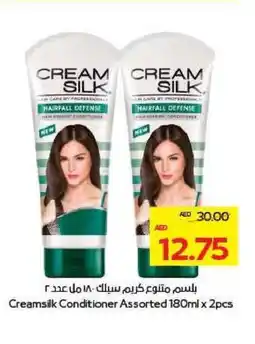 Megamart Creamsilk Conditioner offer