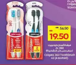 Megamart Colgate 360 Toothbrush x2 offer