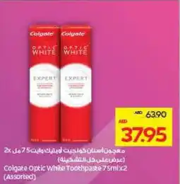 Megamart Colgate Optic White Toothpaste offer