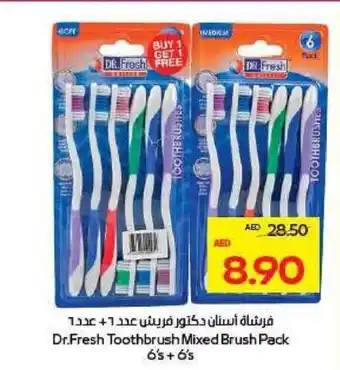 Megamart Dr.Fresh Toothbrush Mixed Brush Pack offer