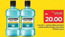 Megamart Listerine Mouthwash offer