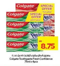 Megamart Colgate Toothpaste Fresh Confidence offer