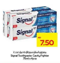 Megamart Signal Toothpaste Cavity Fighter offer
