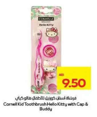 Megamart Cornell kid toothbrush hello kitty with cap & buddy offer