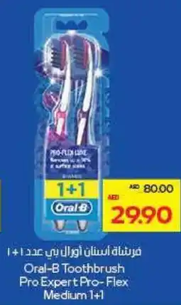 Megamart Oral-B Toothbrush Pro Expert Pro-Flex Medium 1+1 offer