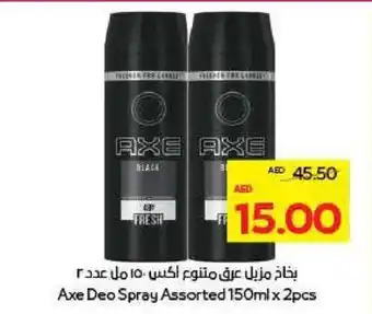 Megamart Axe Deo Spray offer