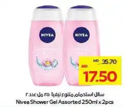 Megamart Nivea Shower Gel offer
