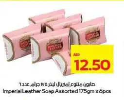 Megamart Imperial Leather Soap offer