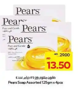 Megamart Pears Soap offer