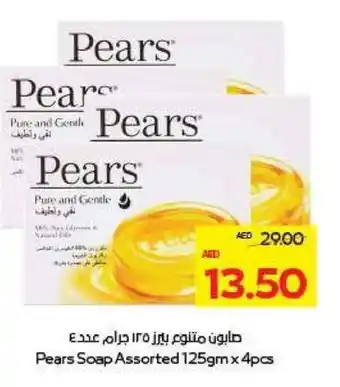 Megamart Pears Soap offer