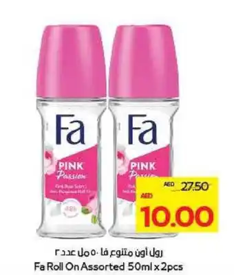 Megamart Fa Roll On offer