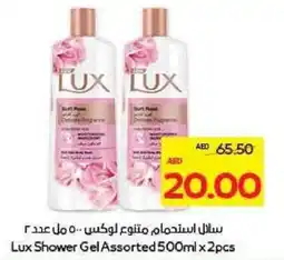 Megamart Lux Shower Gel offer