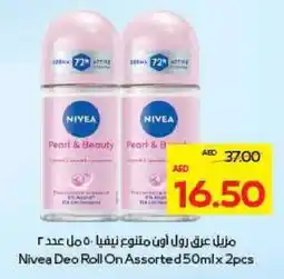 Megamart Nivea Deo Roll On offer