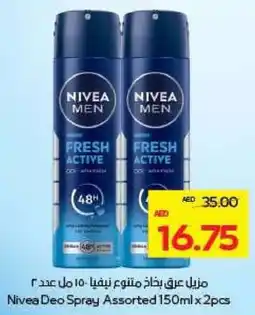 Megamart Nivea Deo Spray offer