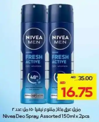 Megamart Nivea Deo Spray offer