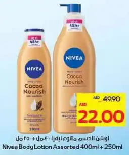 Megamart Nivea Body Lotion offer