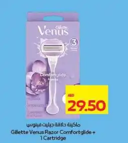 Megamart Gillette Venus Razor Comfortglide+ 1 Cartridge offer