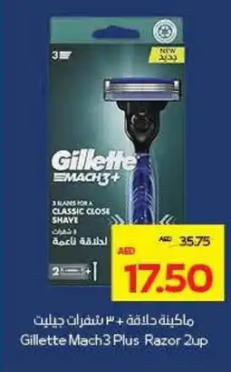 Megamart Gillette Mach3 Plus Razor 2up offer