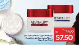 Megamart L'Oreal Revitalift Day Cream offer