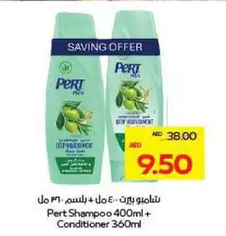 Megamart Pert Shampoo offer
