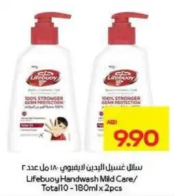 Megamart Lifebuoy Handwash Mild Care Total10 offer
