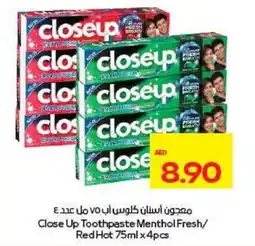 Megamart Close up toothpaste menthol fresh red hot offer