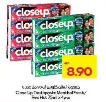 Megamart Close up toothpaste menthol fresh red hot offer