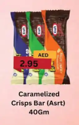 Almaya supermarket Caramelized Crisps Bar offer