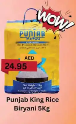 Almaya supermarket Punjab King Rice Biryani offer
