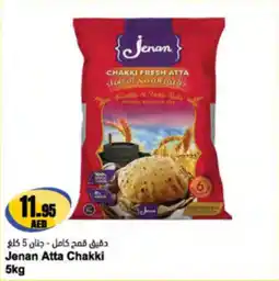 Almaya supermarket Jenan Atta Chakki offer