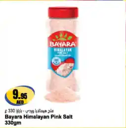 Almaya supermarket Bayara Himalayan Pink Salt offer
