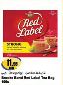 Almaya supermarket Brooke Bond Red Label Tea Bag offer