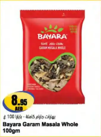 Almaya supermarket Bayara Garam Masala Whole offer