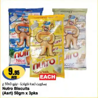 Almaya supermarket Nutro Biscuits offer