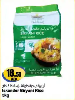 Almaya supermarket Iskander Biryani Rice offer