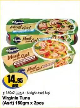 Almaya supermarket Virginia Tuna offer