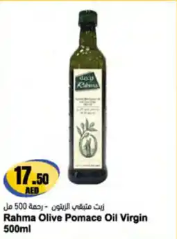 Almaya supermarket Rahma Olive Pomace Oil Virgin offer