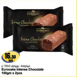 Almaya supermarket Eurocake Intense Chocolate offer