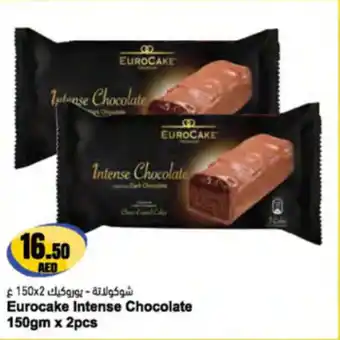 Almaya supermarket Eurocake Intense Chocolate offer