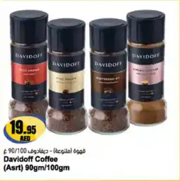 Almaya supermarket Davidoff Coffee offer