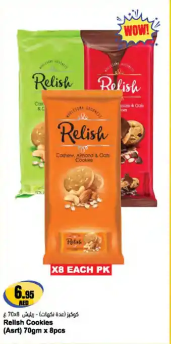 Almaya supermarket Relish Cookies offer