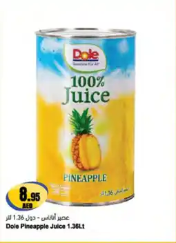 Almaya supermarket Dole Pineapple Juice offer
