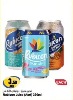 Almaya supermarket Rubicon Juice offer