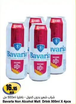 Almaya supermarket Bavaria Non Alcohol Malt Drink offer