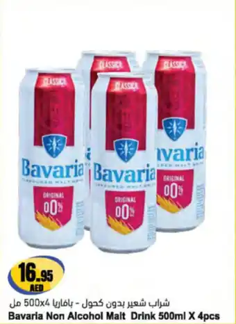 Almaya supermarket Bavaria Non Alcohol Malt Drink offer