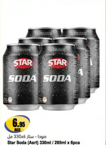 Almaya supermarket Star Soda offer