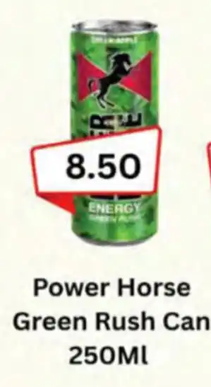 Almaya supermarket Power horse green rush can offer