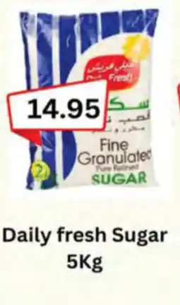 Almaya supermarket Daily fresh Sugar offer